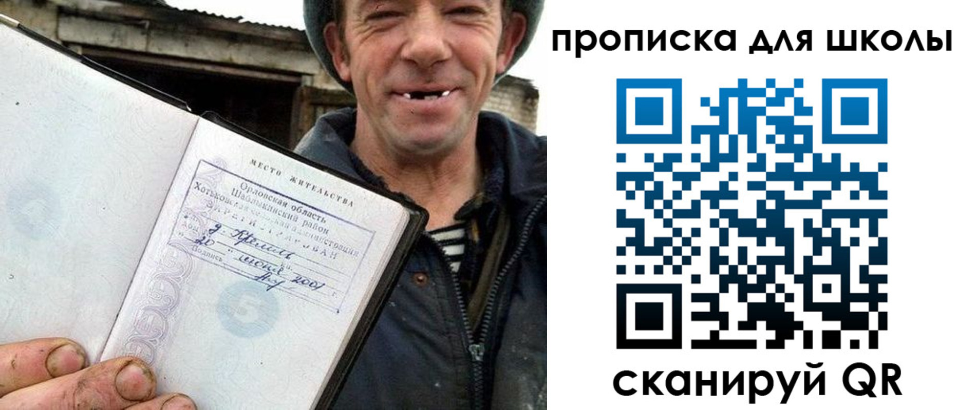 временная регистрация законно в Оленегорске