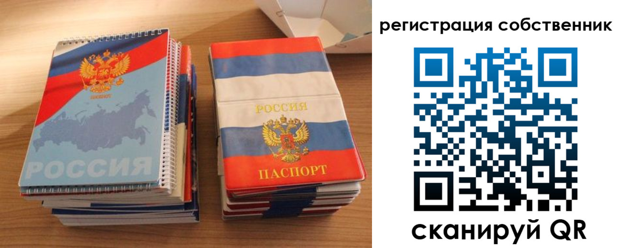 временная регистрация надежно в Оленегорске
