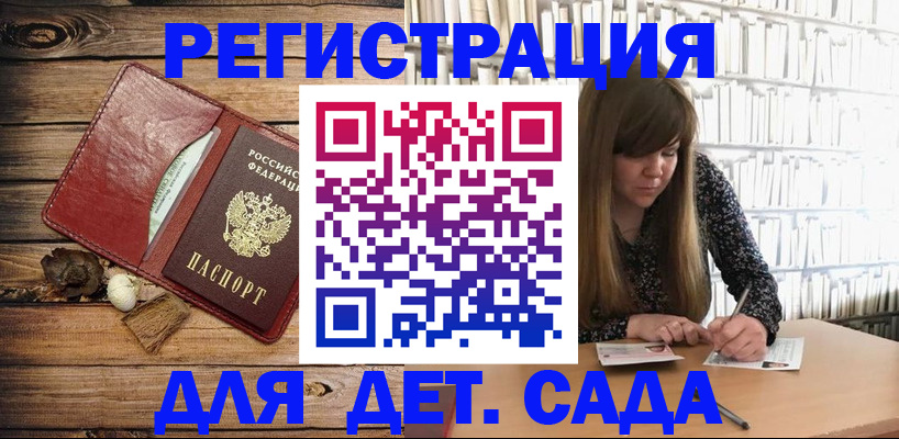 временная регистрация собственник в Оленегорске